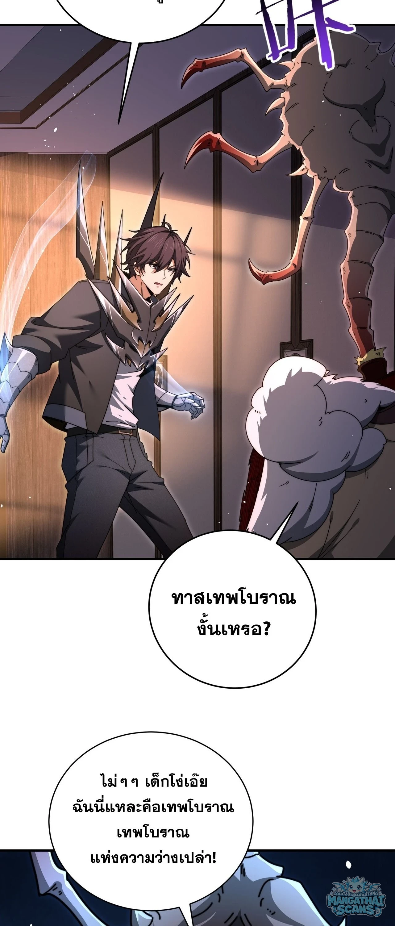 หน้า 18