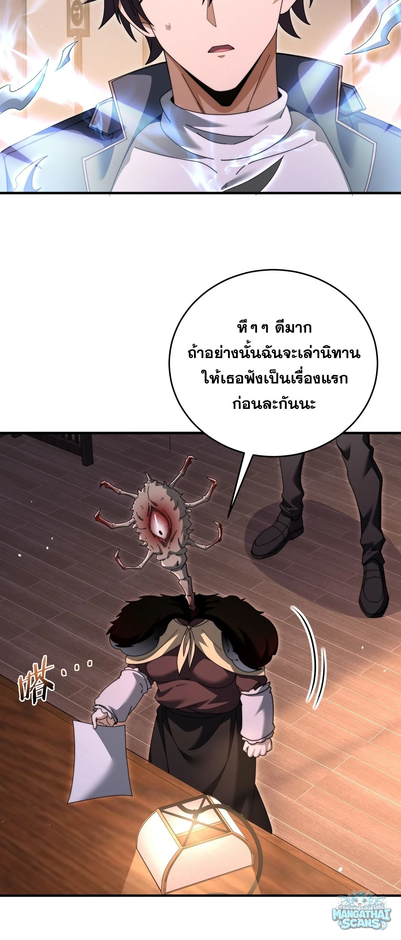 หน้า 21