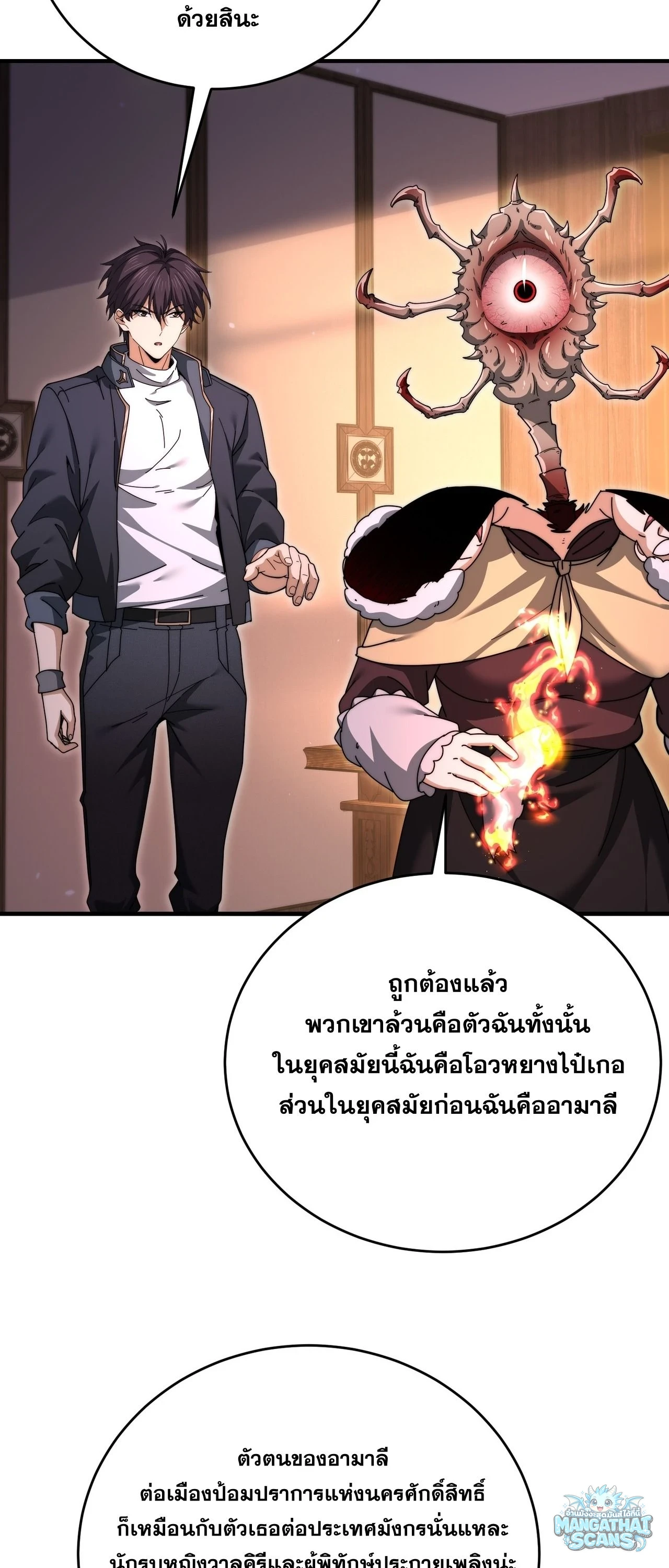 หน้า 29