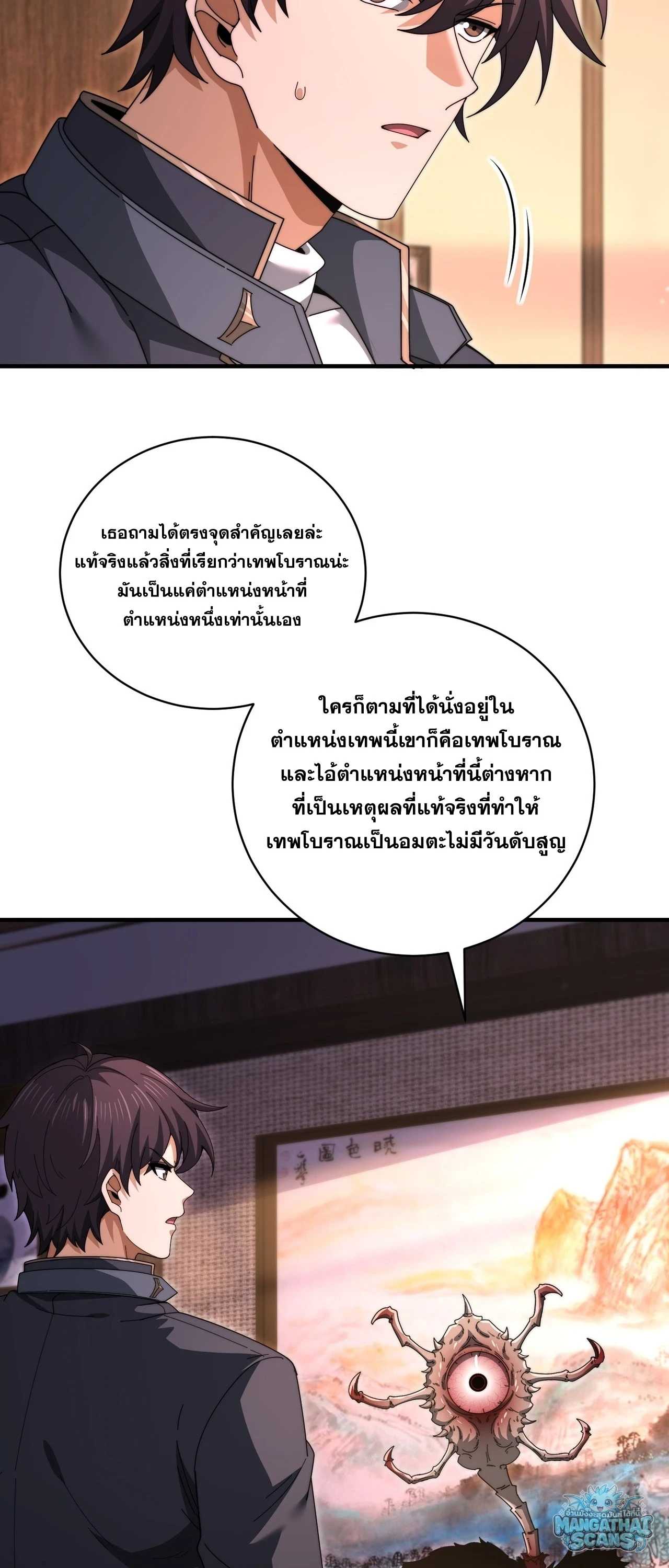 หน้า 31