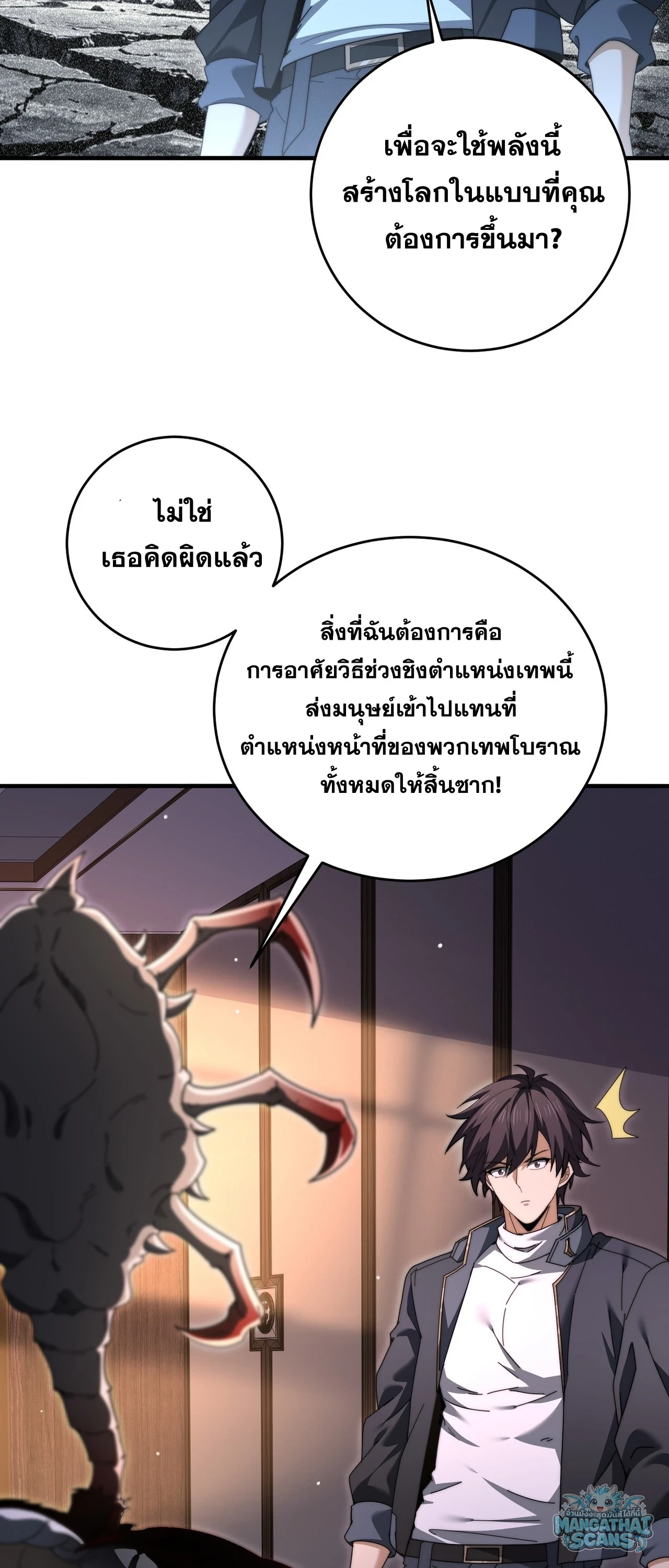 หน้า 36