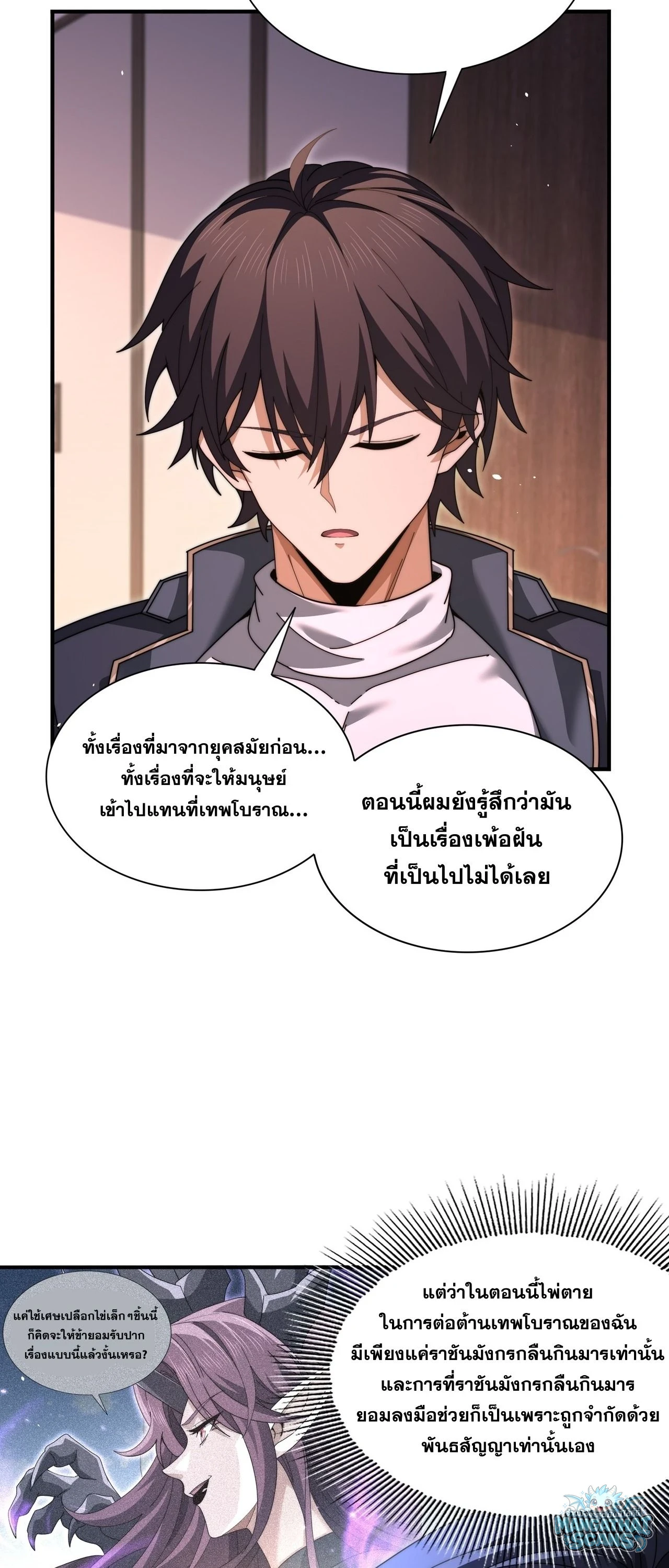 หน้า 3