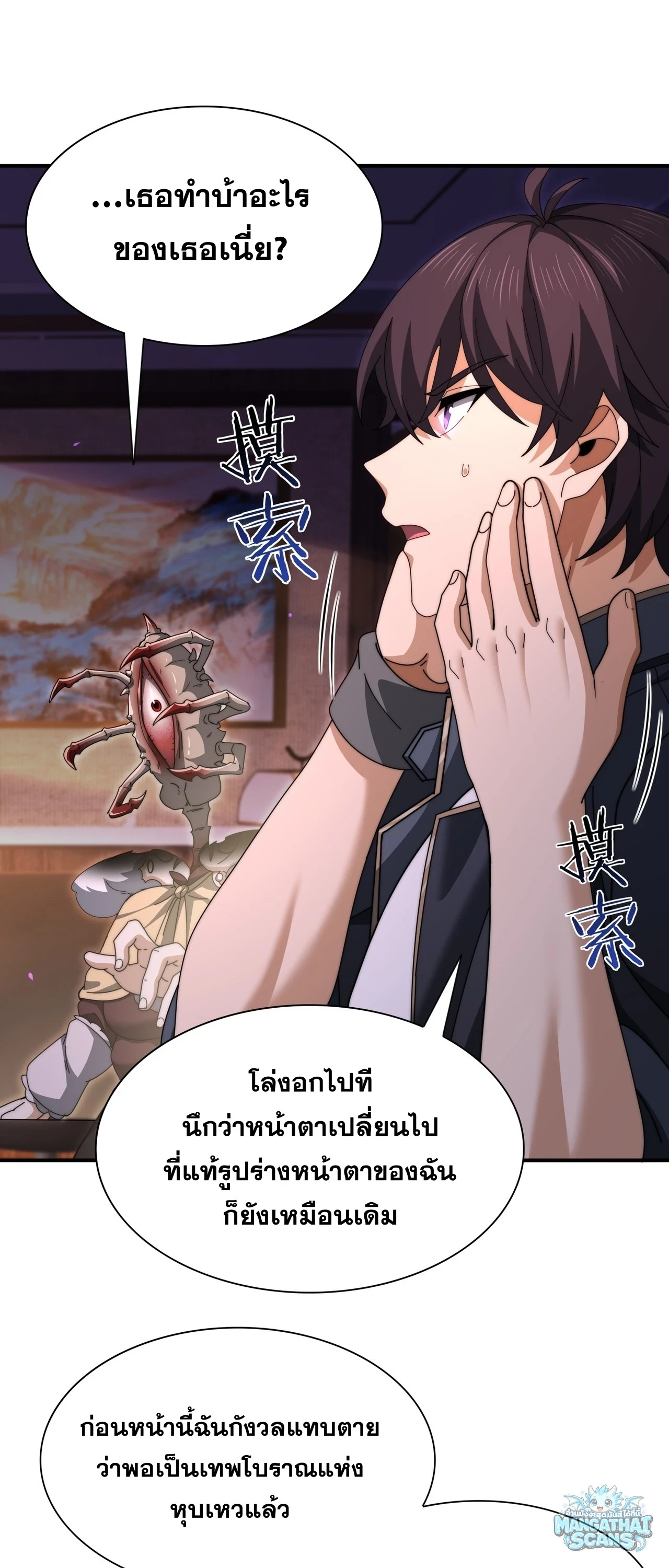 หน้า 25