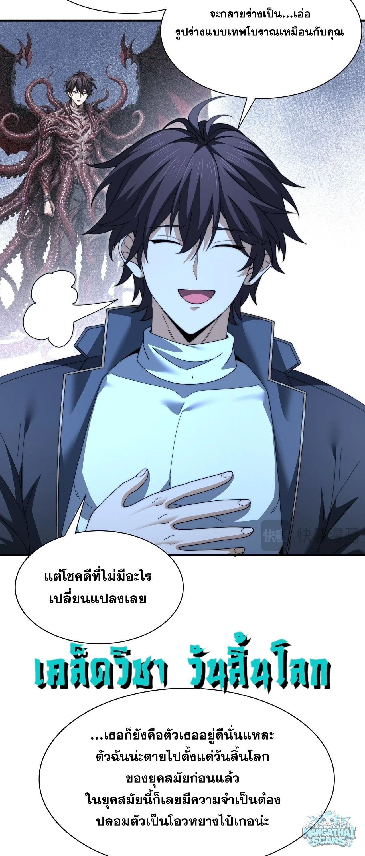 หน้า 26