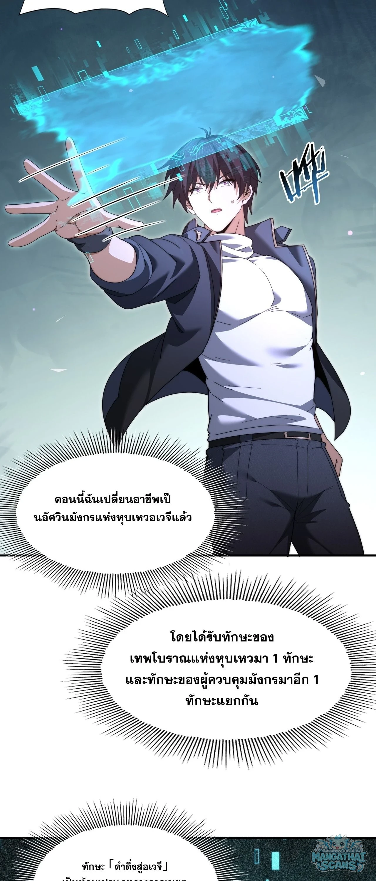 หน้า 28