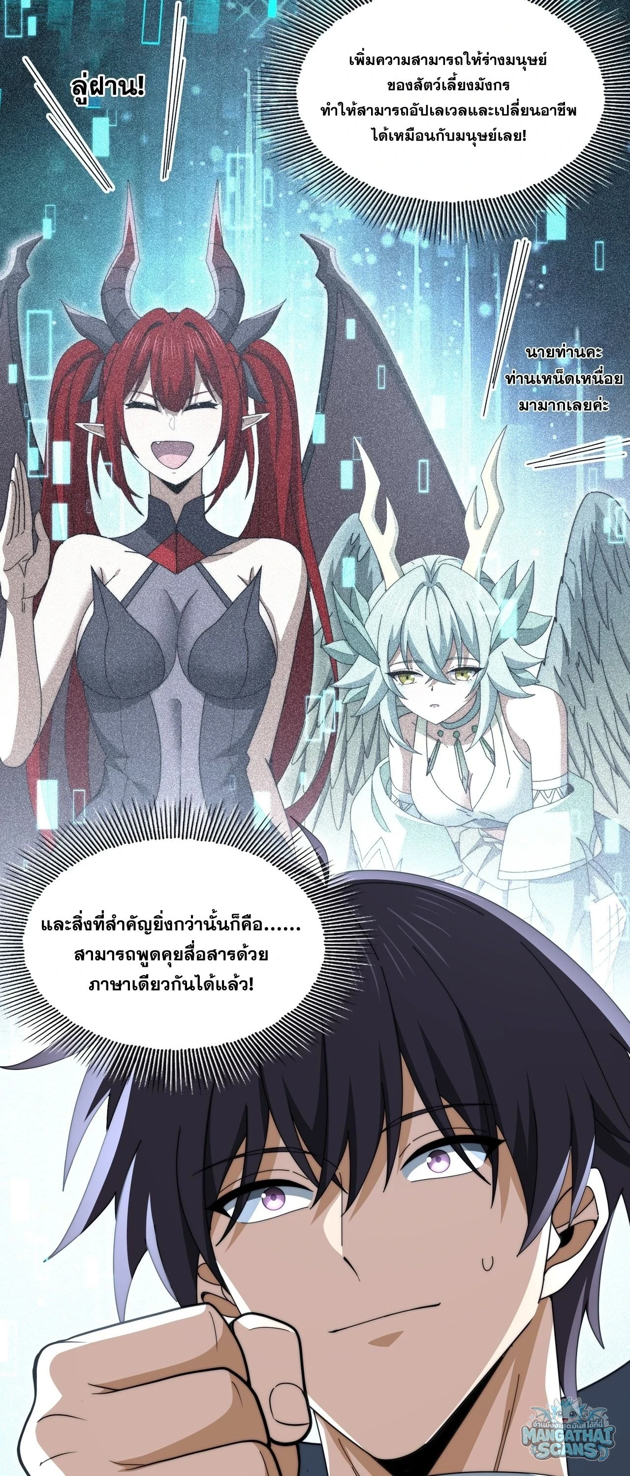หน้า 30