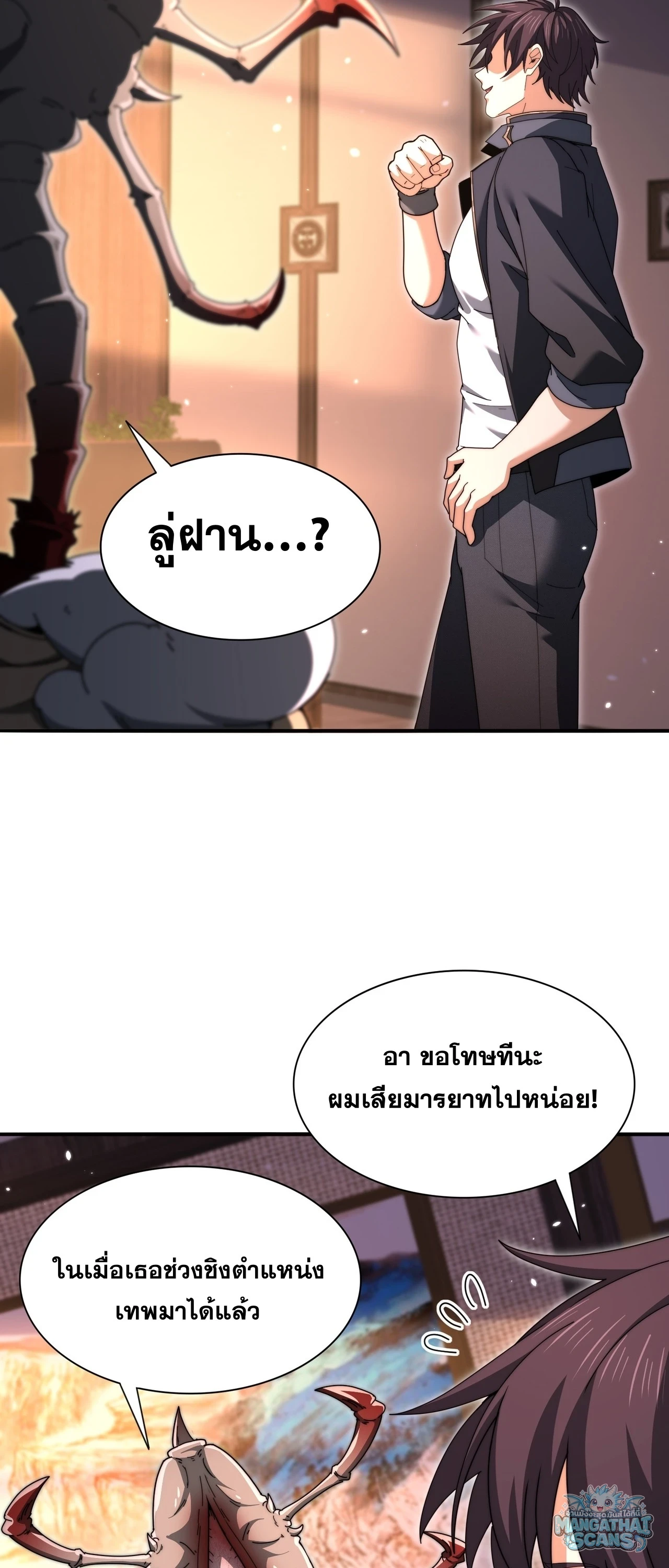 หน้า 32