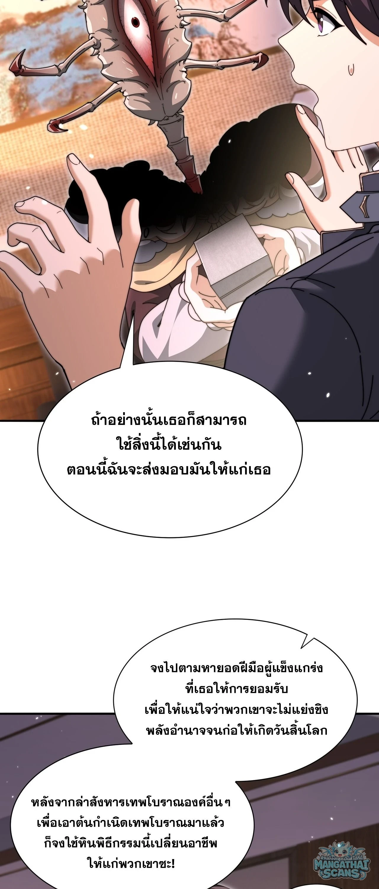 หน้า 33