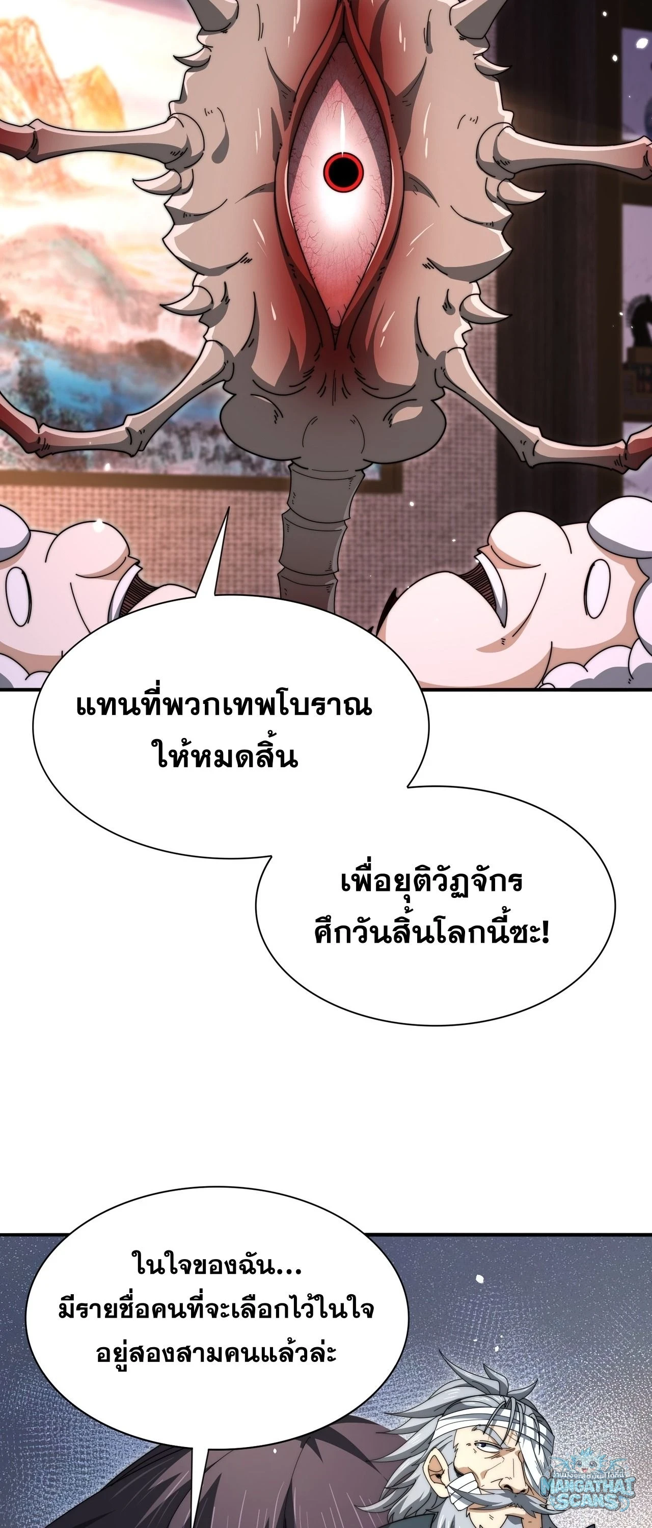 หน้า 35