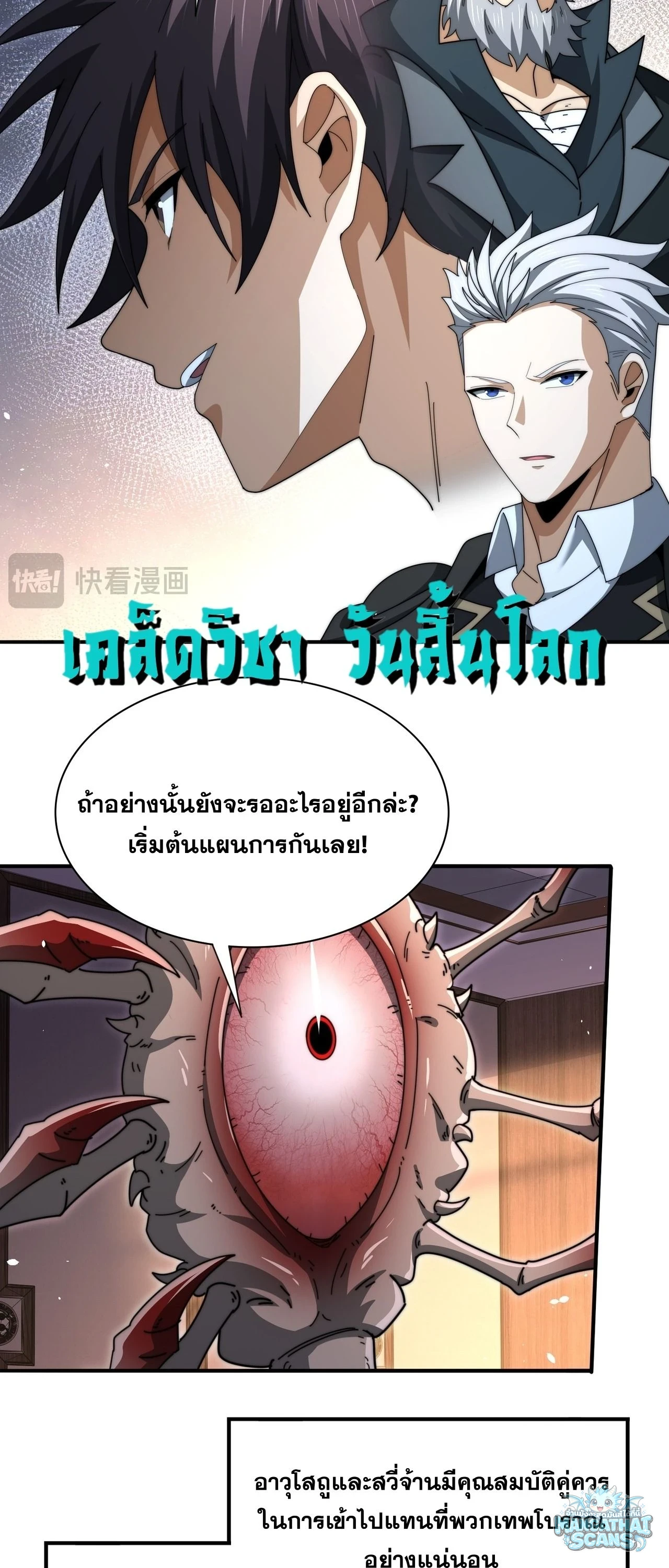 หน้า 36