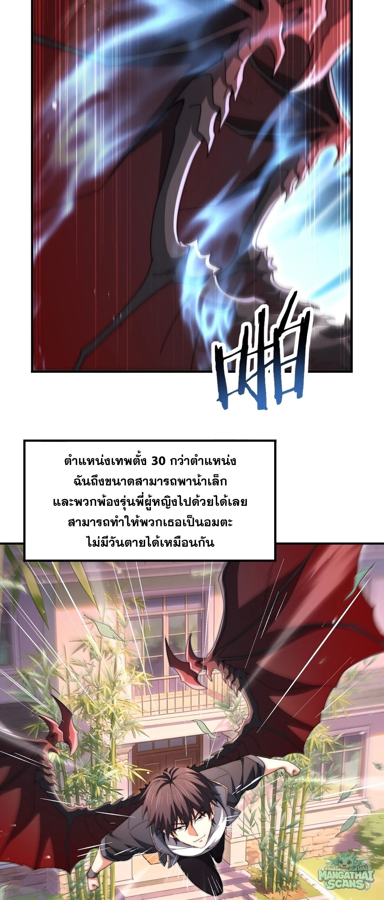 หน้า 38