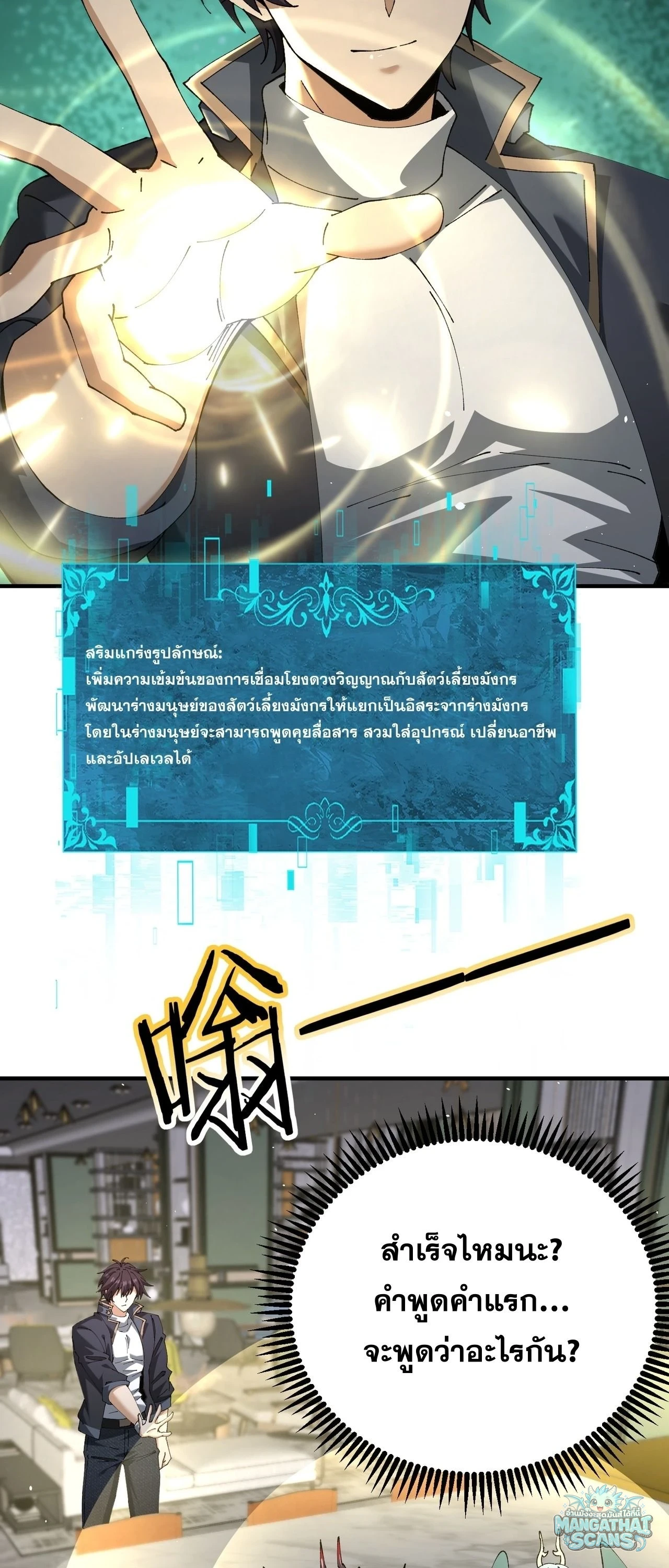 หน้า 24
