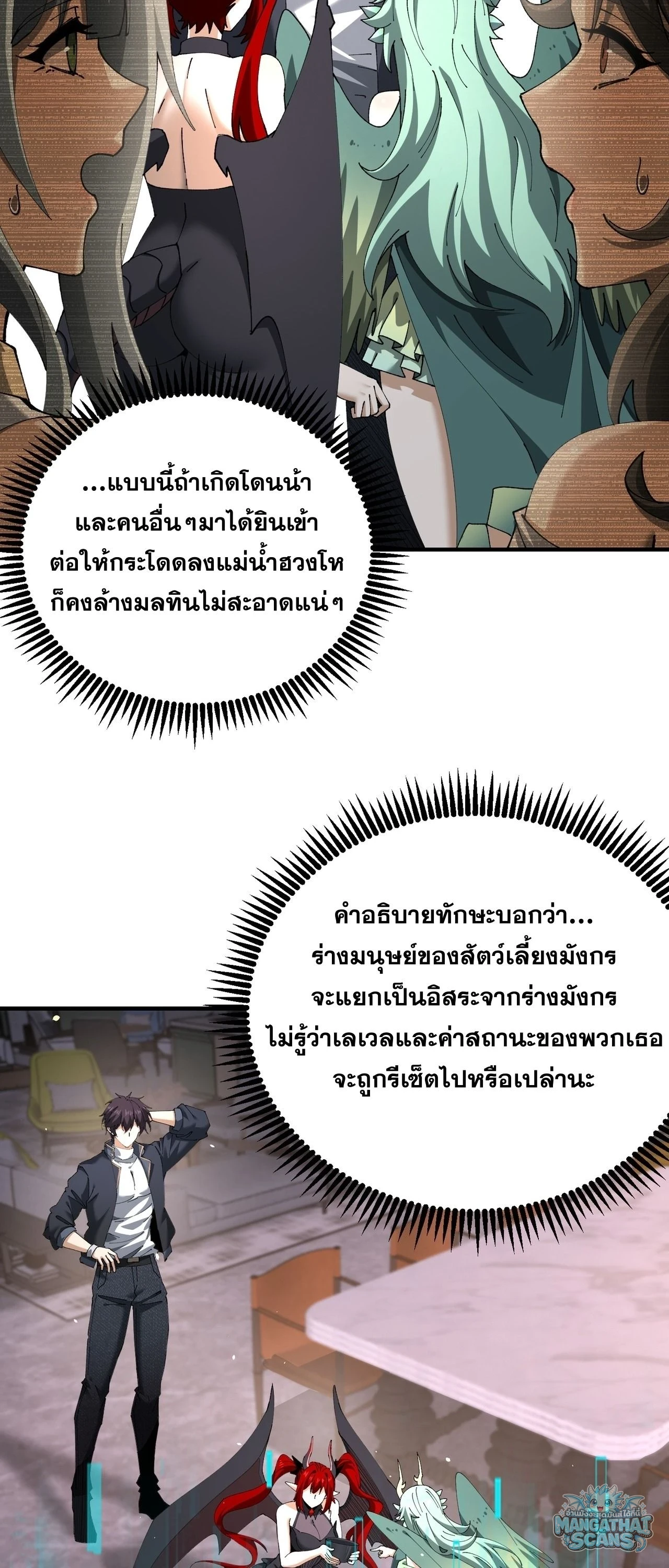หน้า 32
