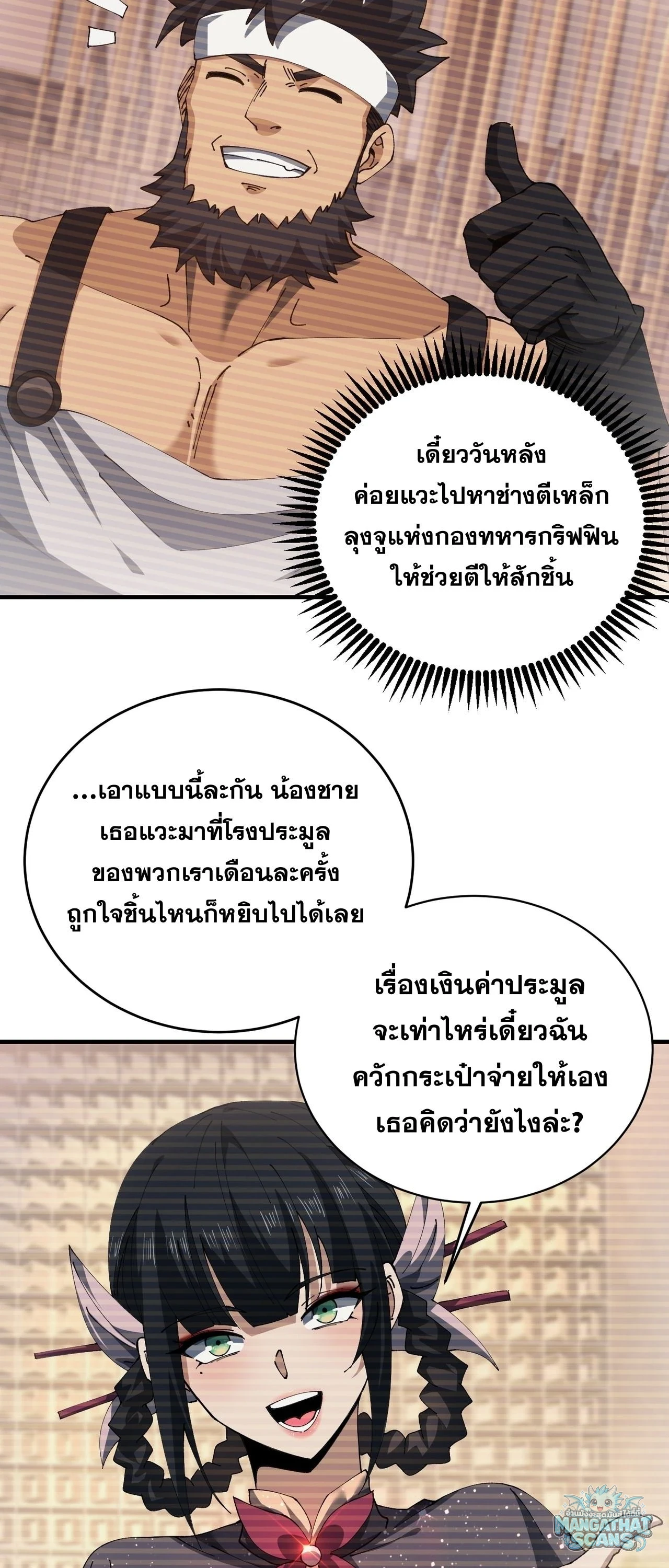 หน้า 37