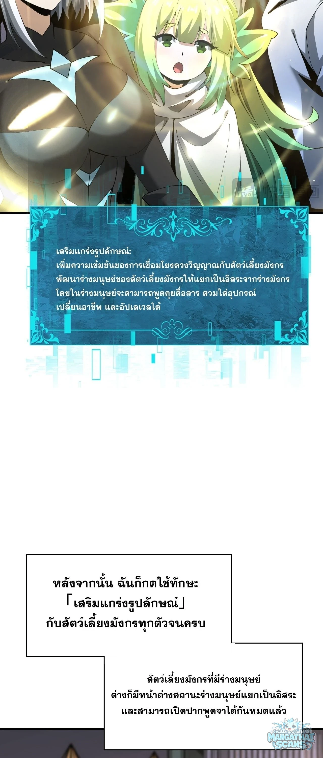 หน้า 39