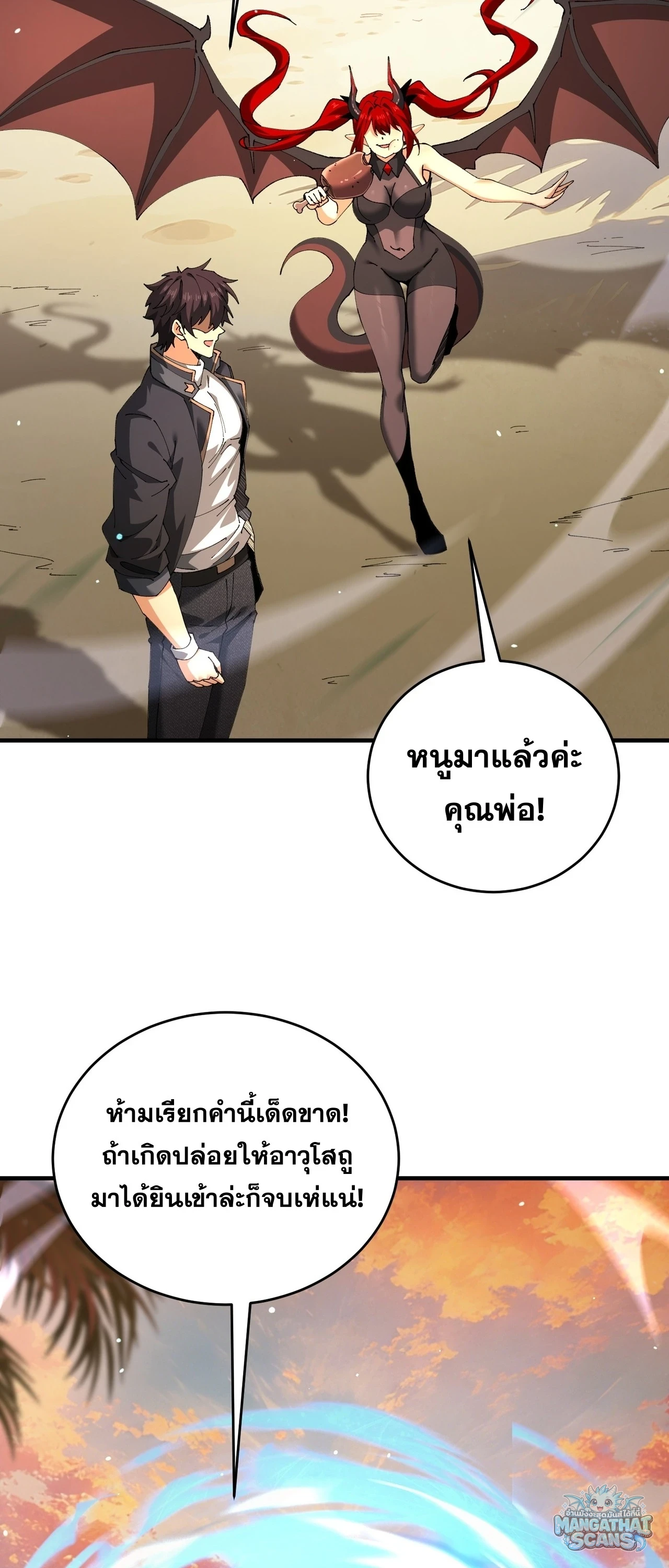 หน้า 43