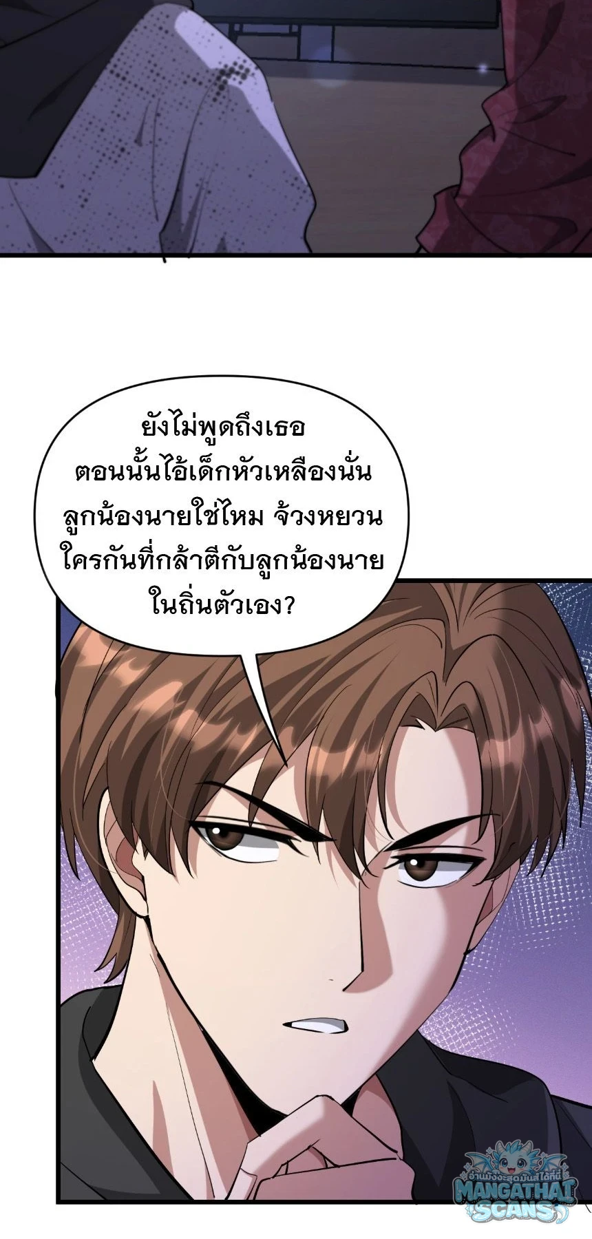 หน้า 3