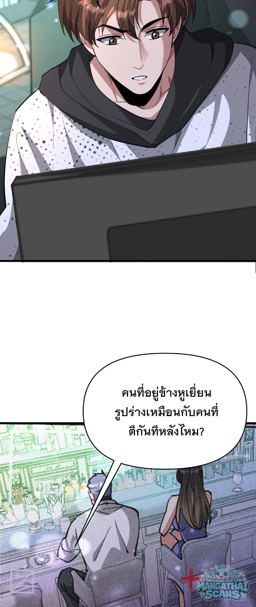 หน้า 7