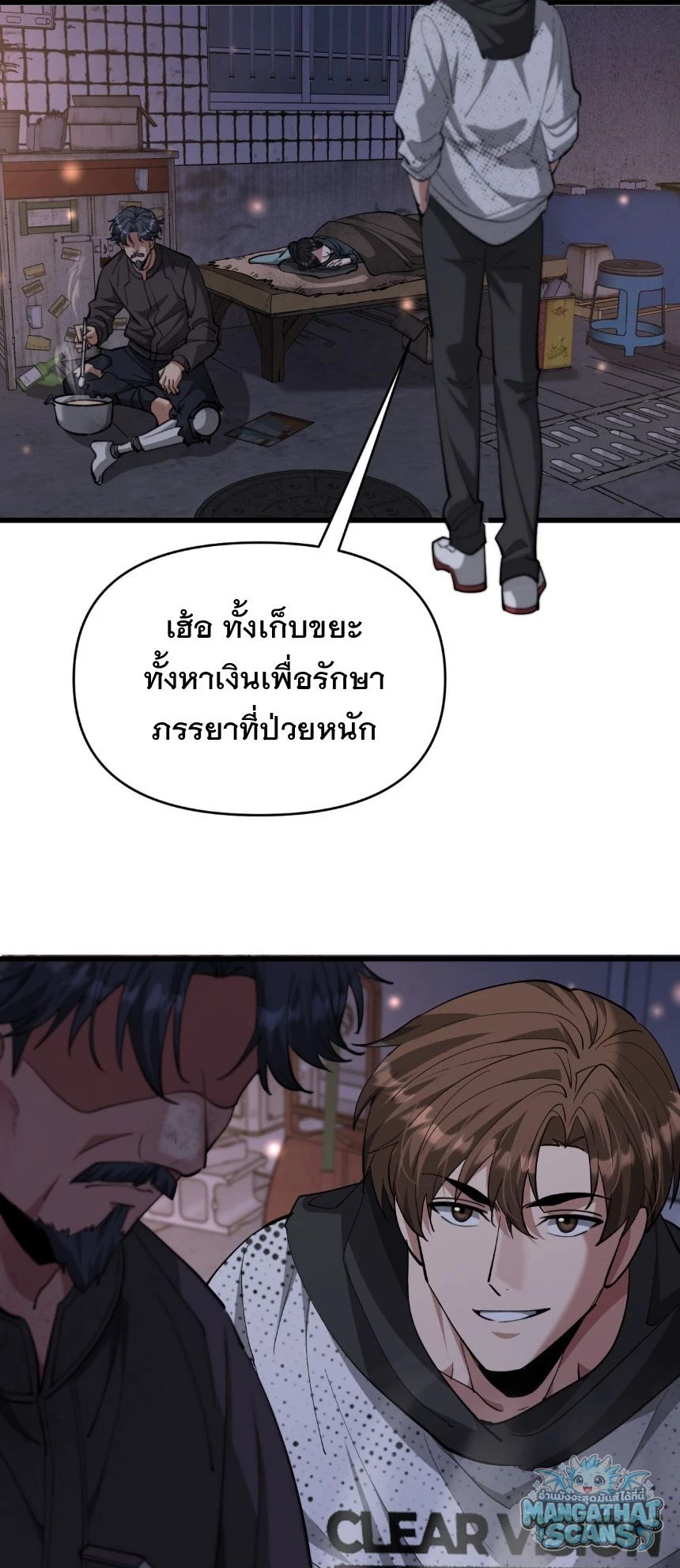 หน้า 21