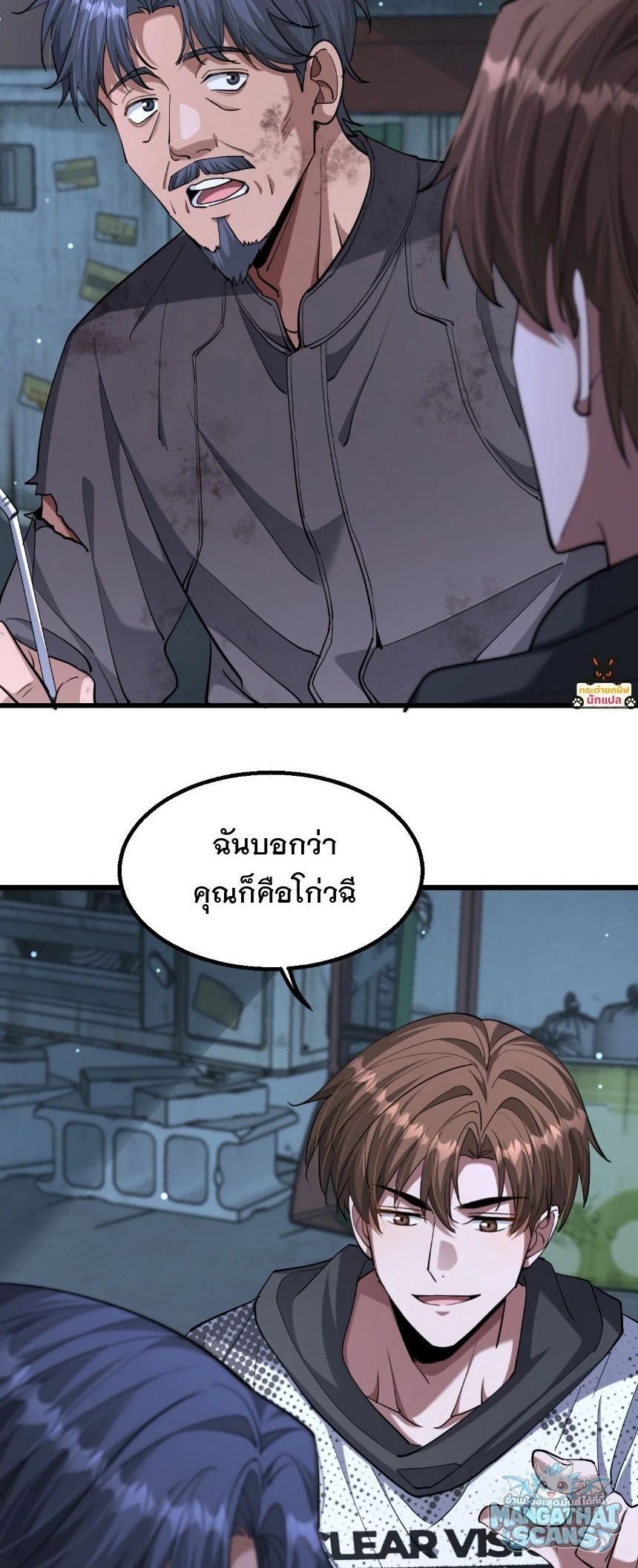 หน้า 24