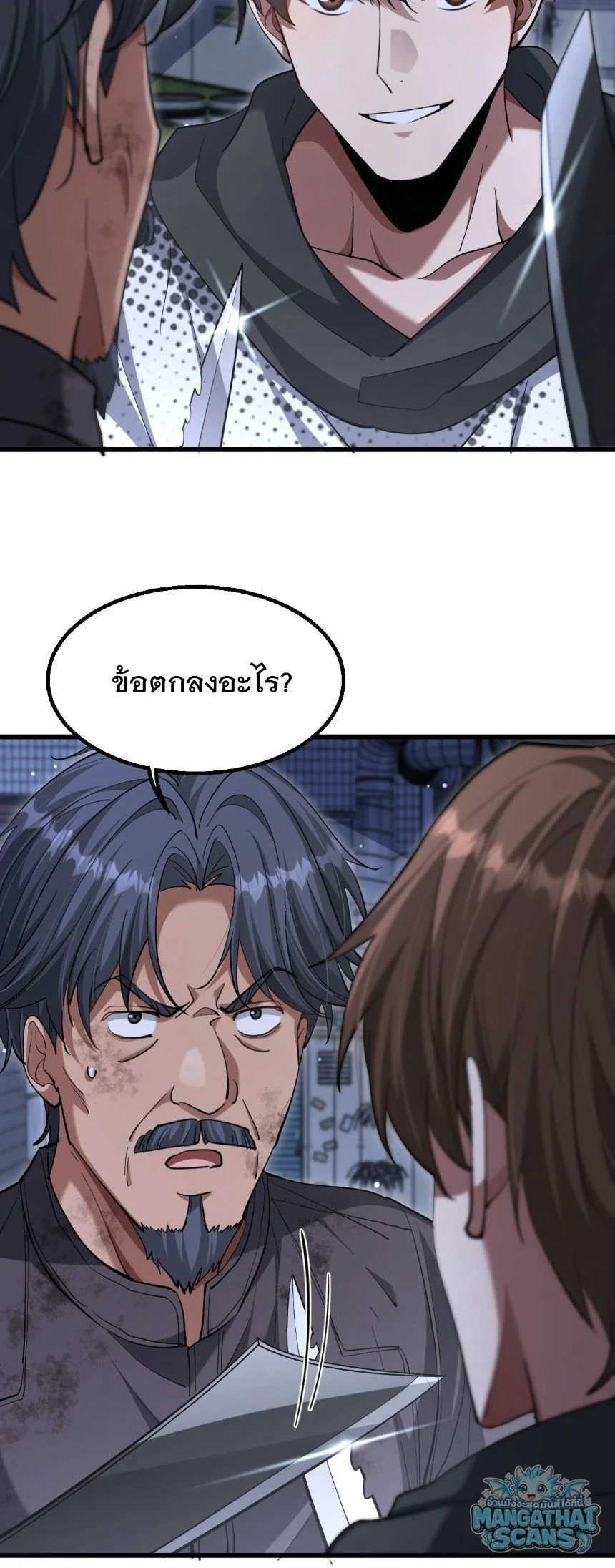 หน้า 34