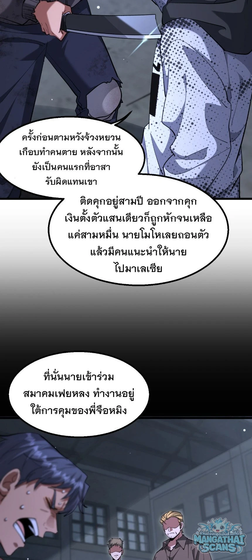 หน้า 38