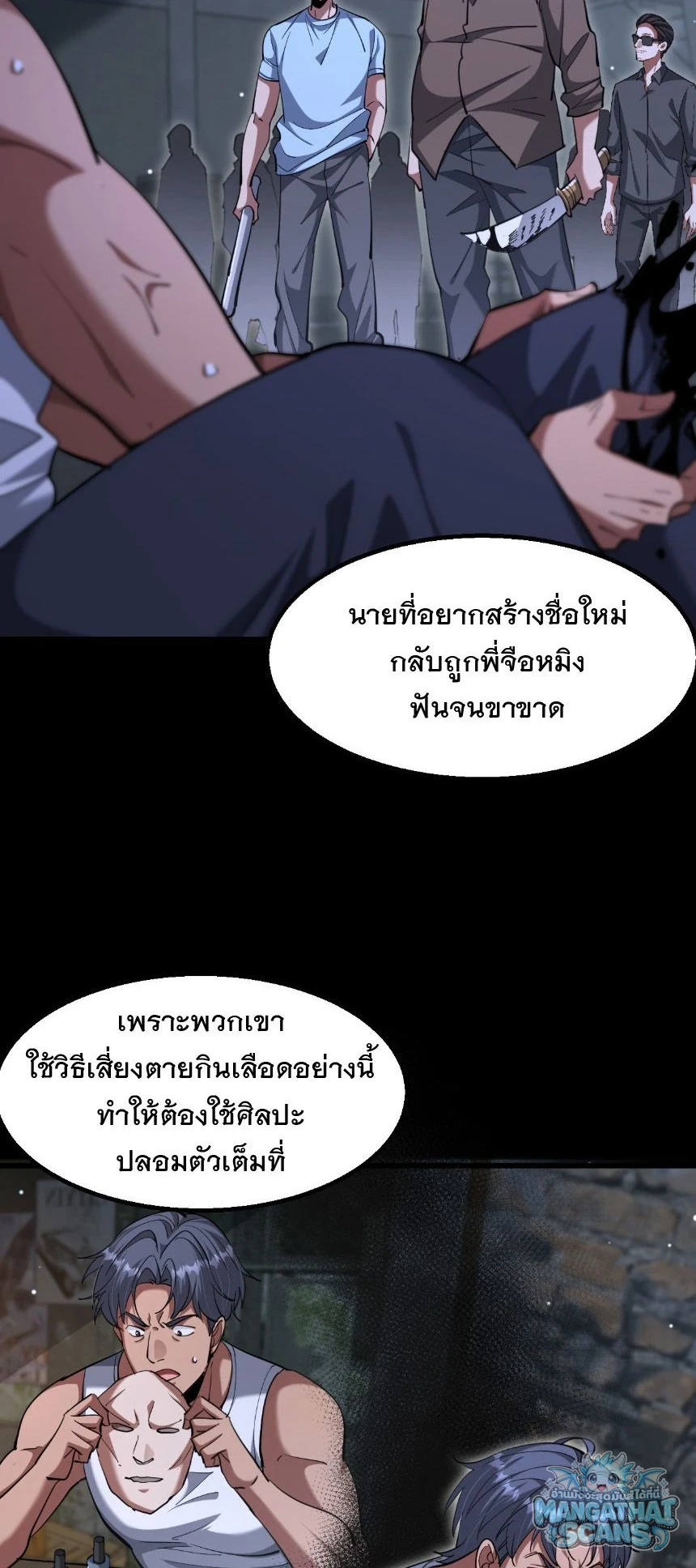 หน้า 39