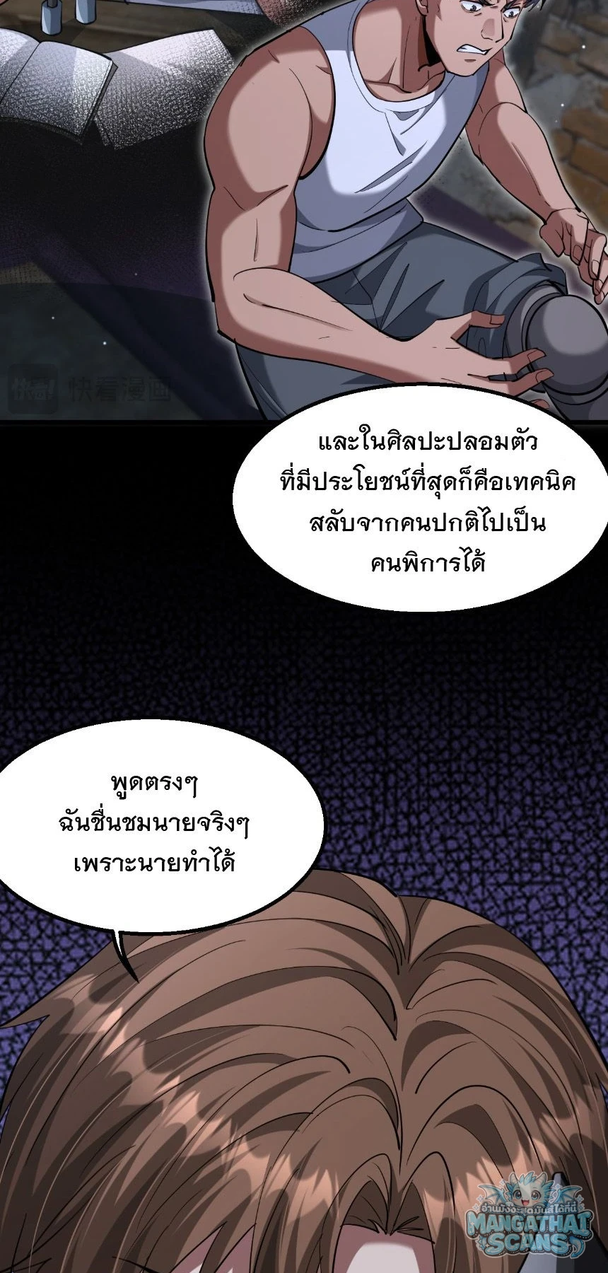 หน้า 40
