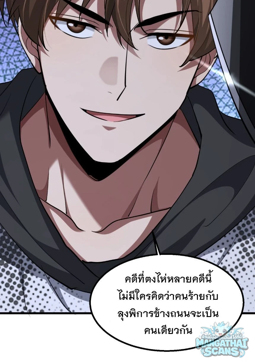 หน้า 41