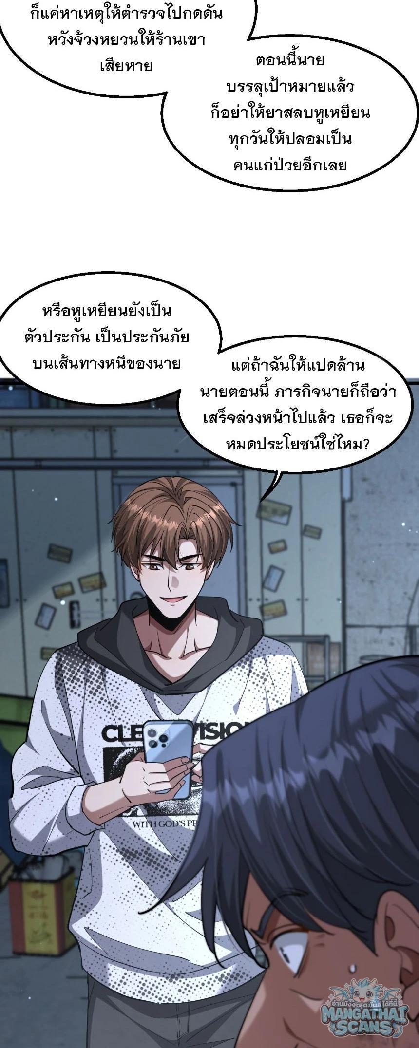 หน้า 46