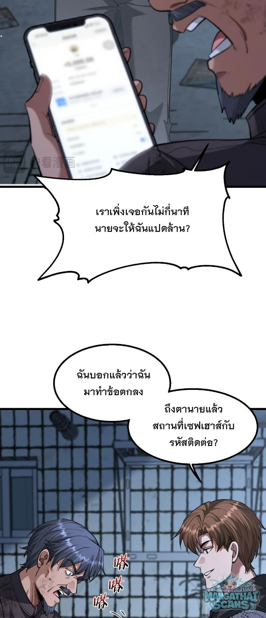 หน้า 47