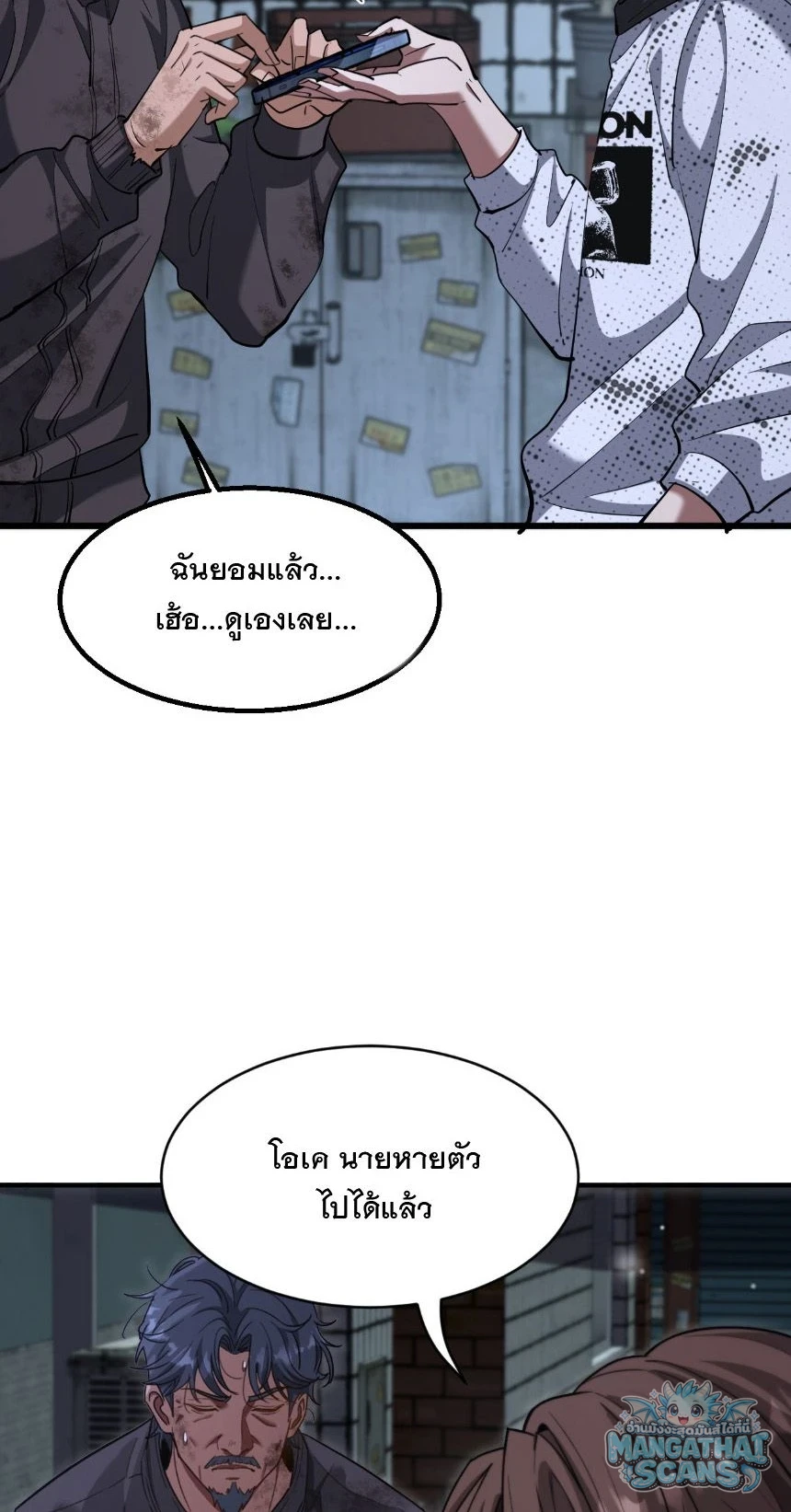 หน้า 48