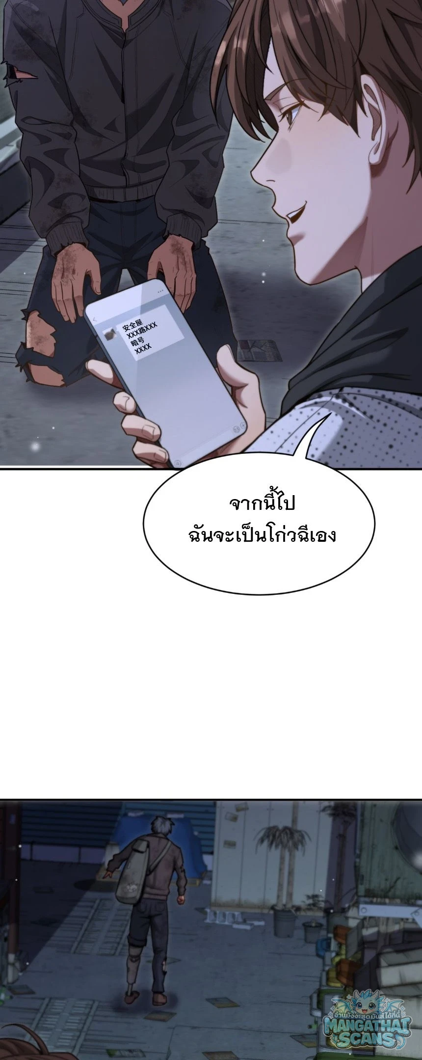 หน้า 49