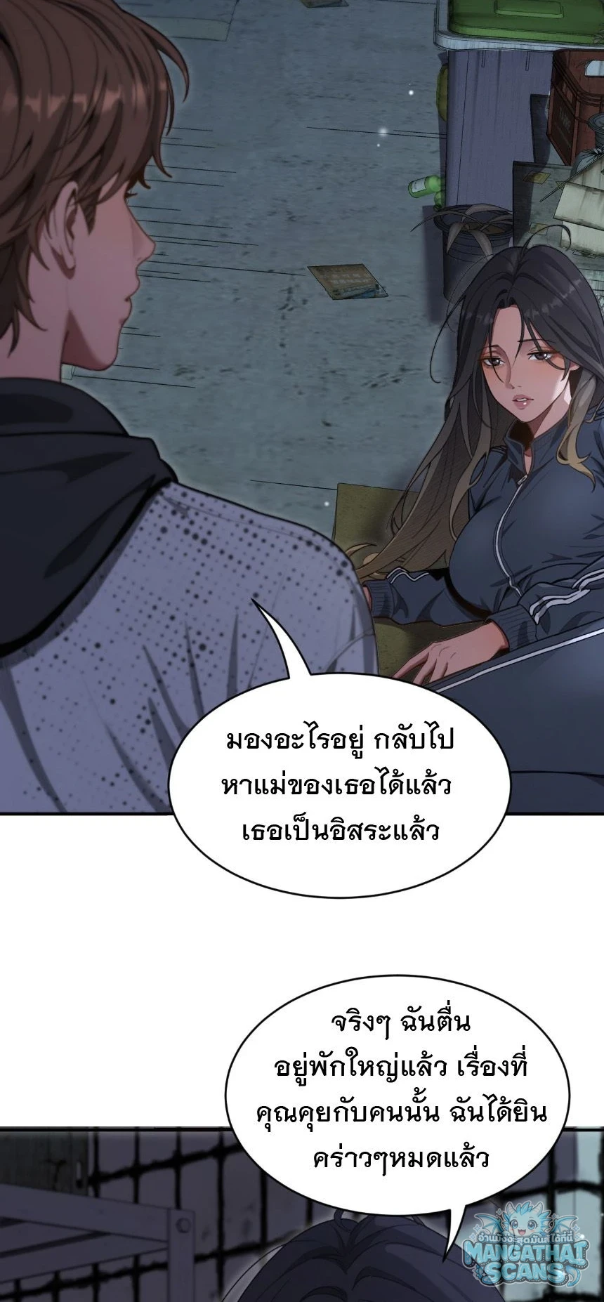 หน้า 50