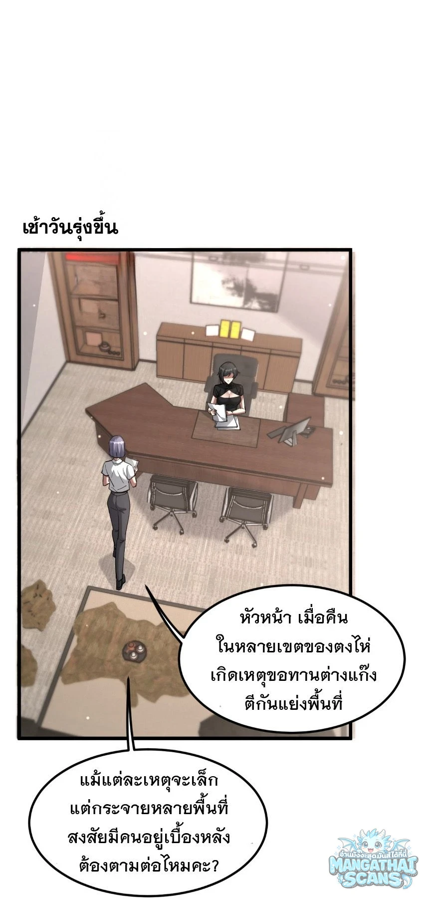 หน้า 24