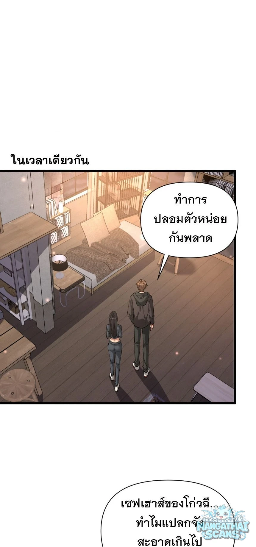หน้า 28