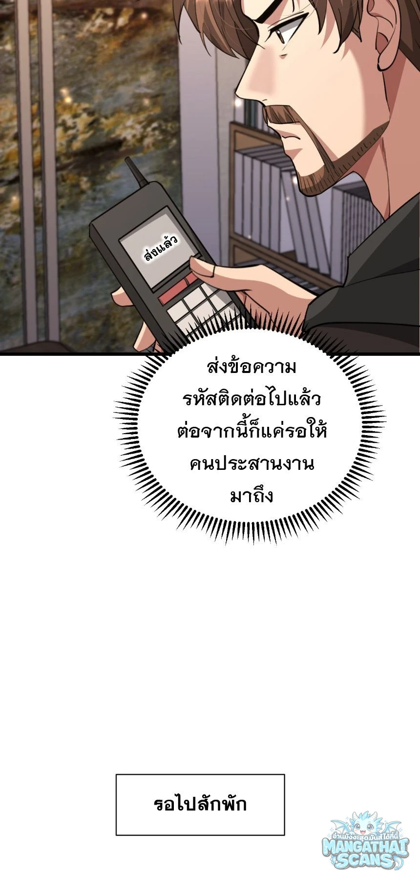 หน้า 34