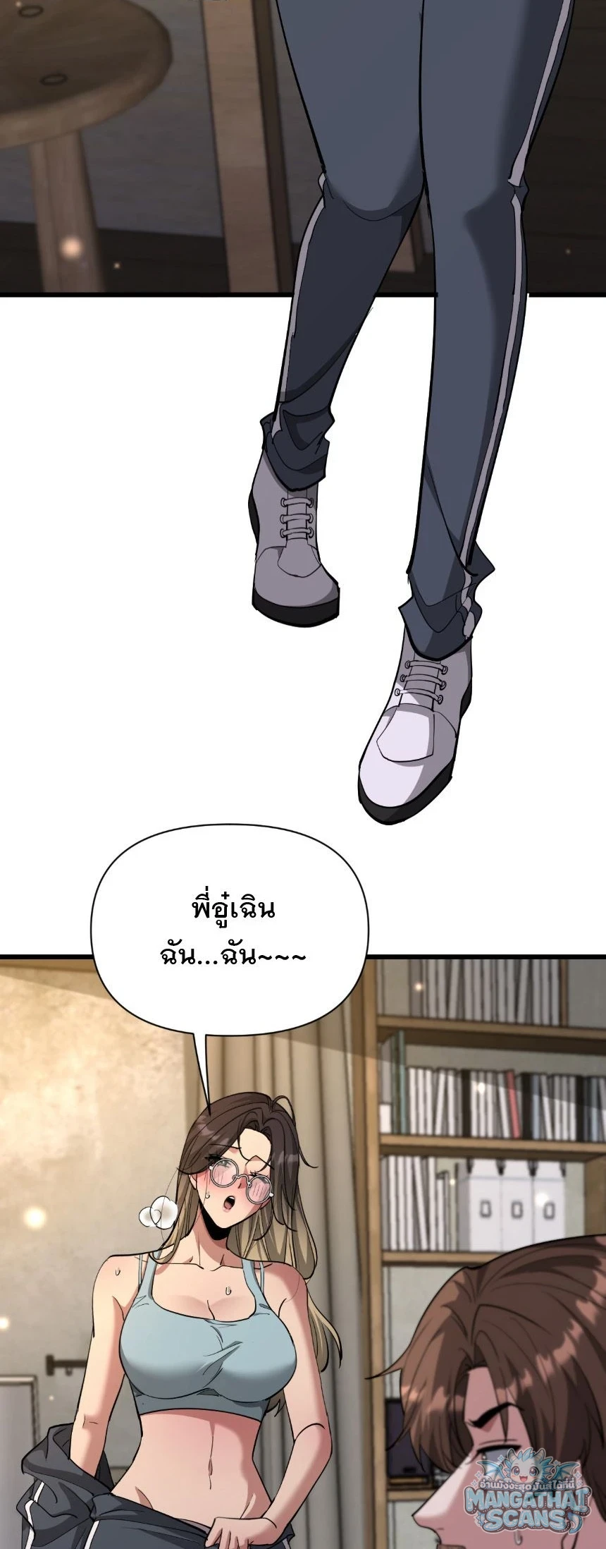 หน้า 39
