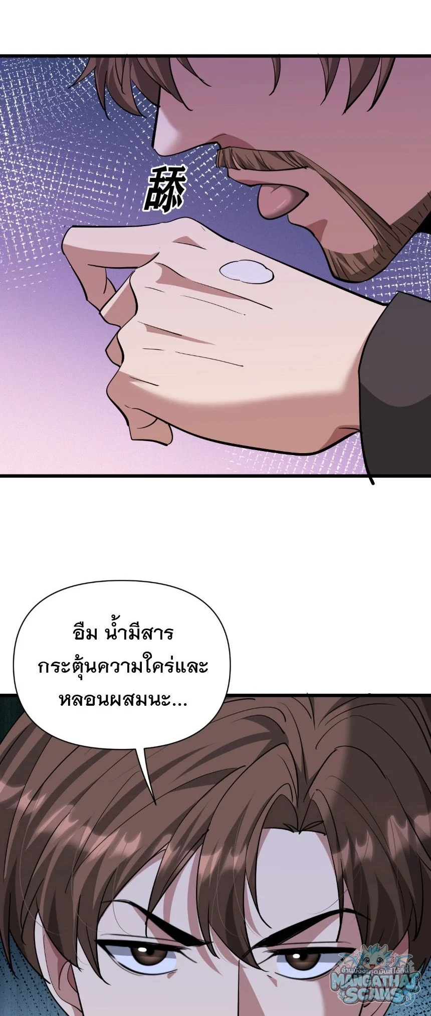 หน้า 46