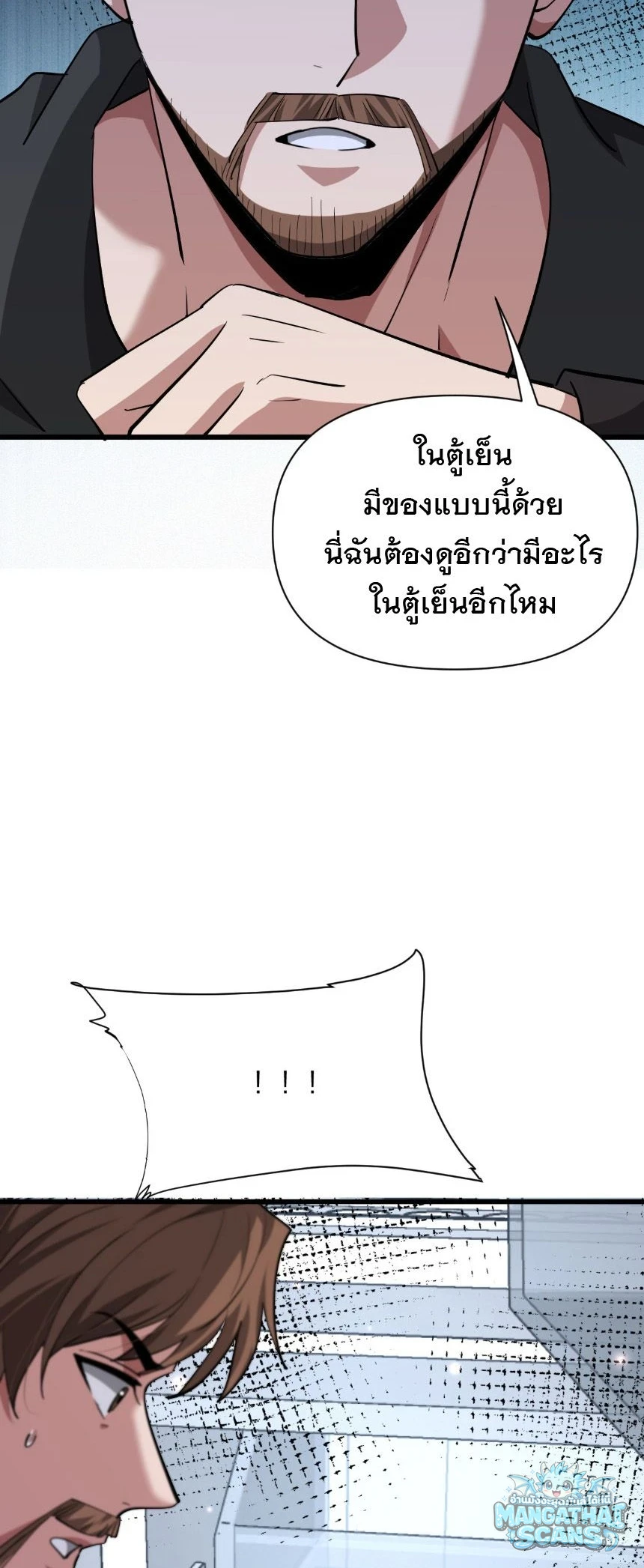 หน้า 47