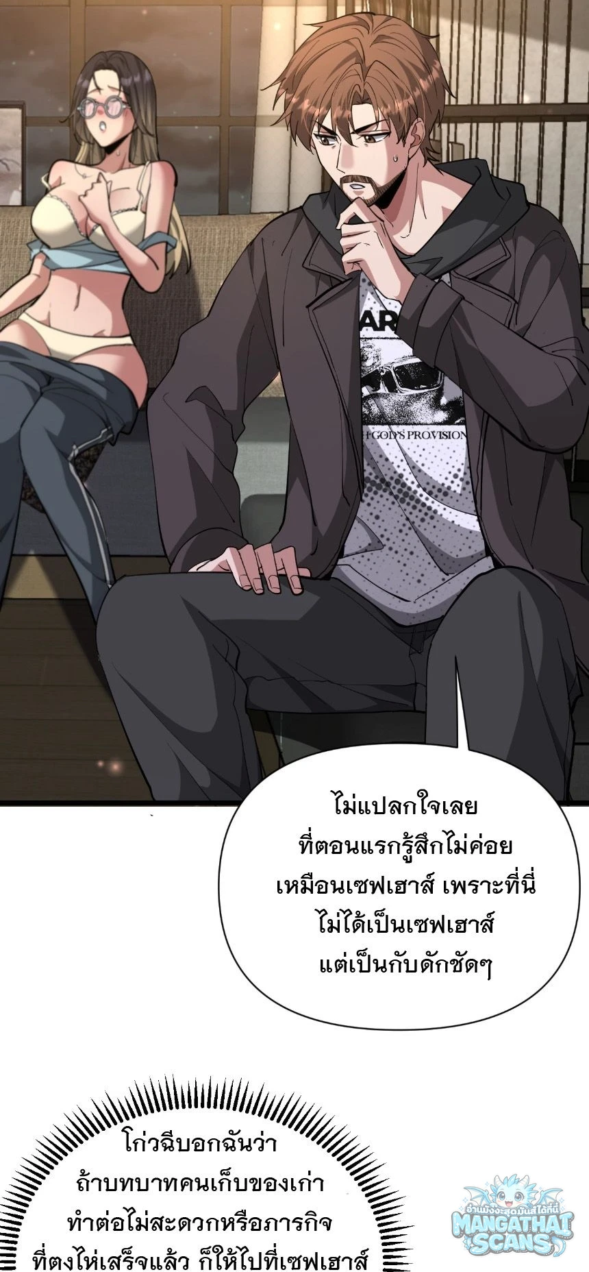 หน้า 50