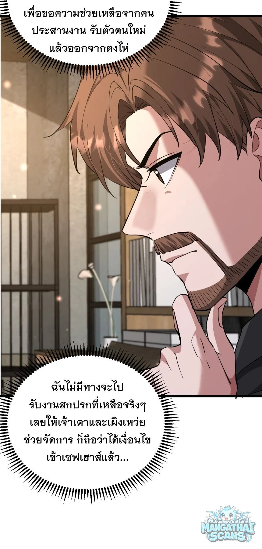 หน้า 51