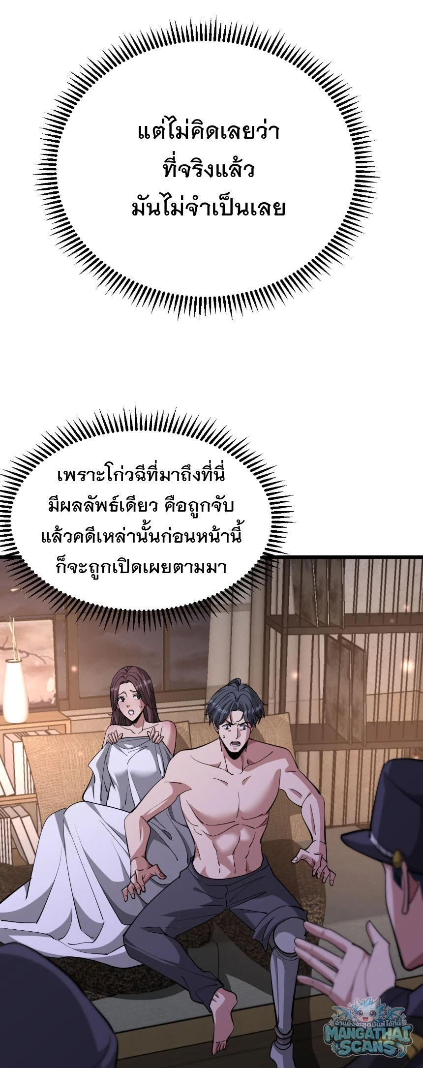 หน้า 52