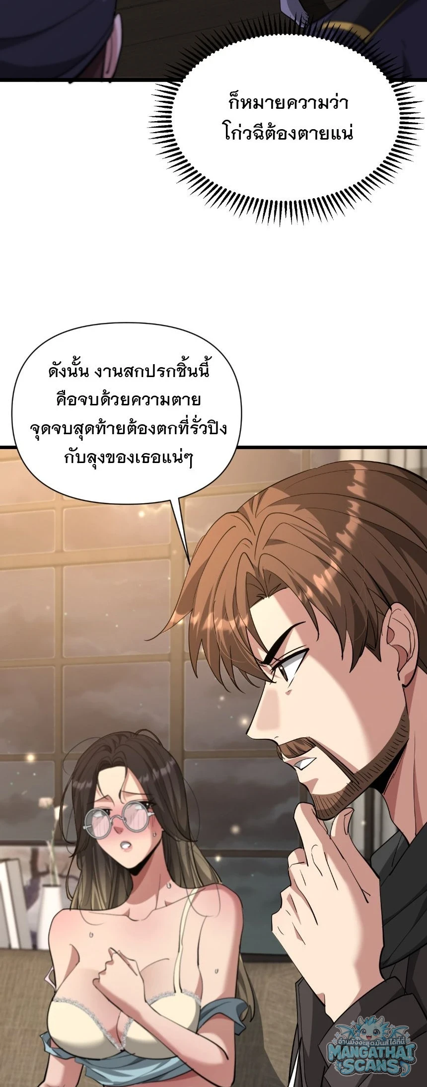 หน้า 53