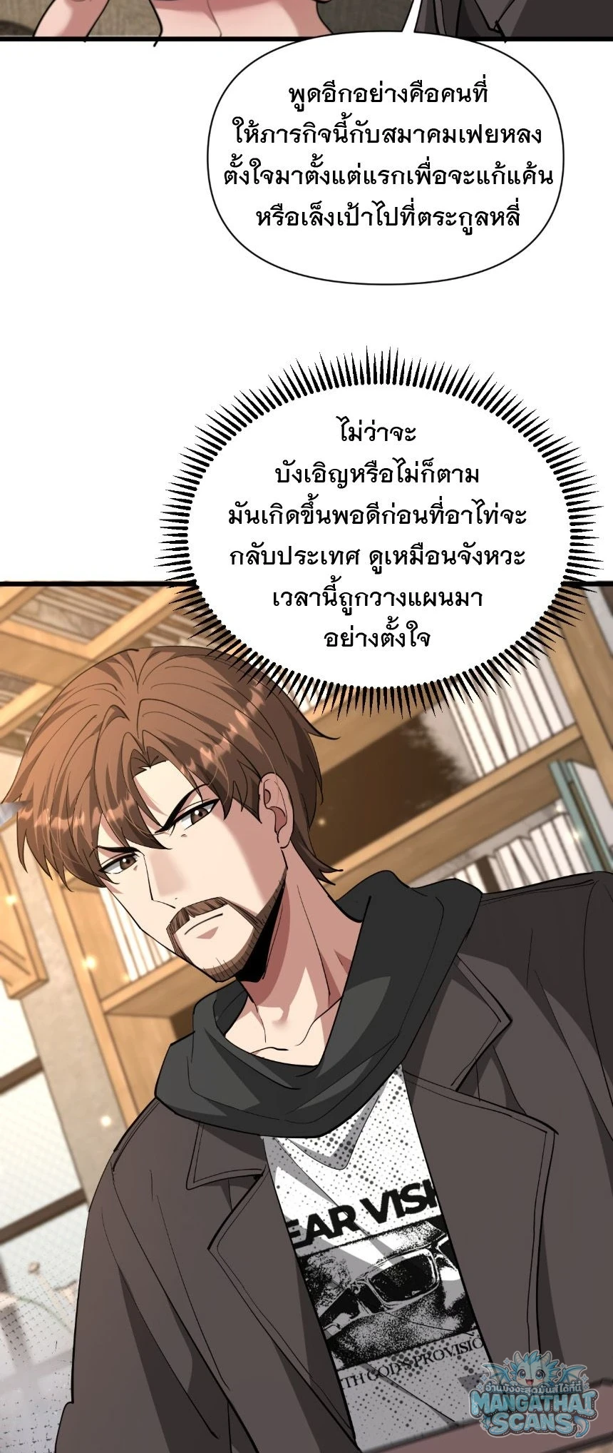 หน้า 54