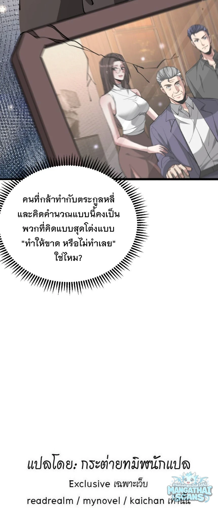 หน้า 55