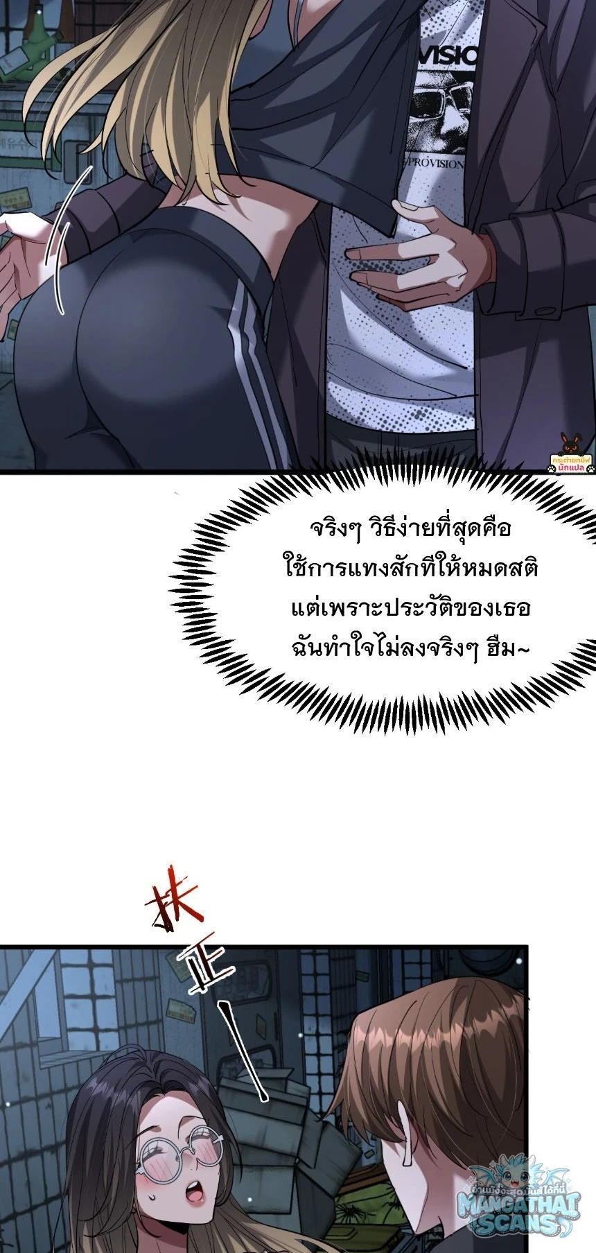 หน้า 23