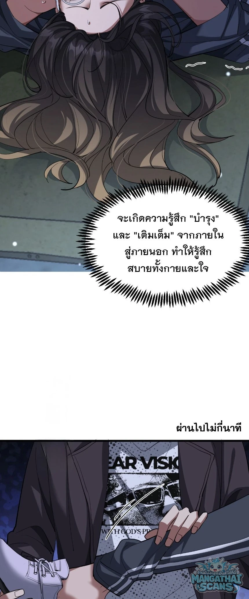 หน้า 27