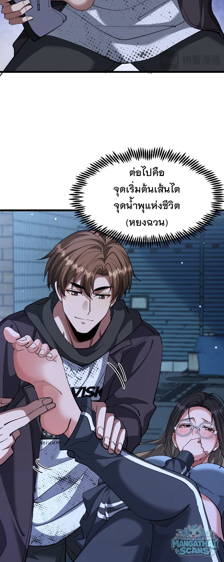 หน้า 28