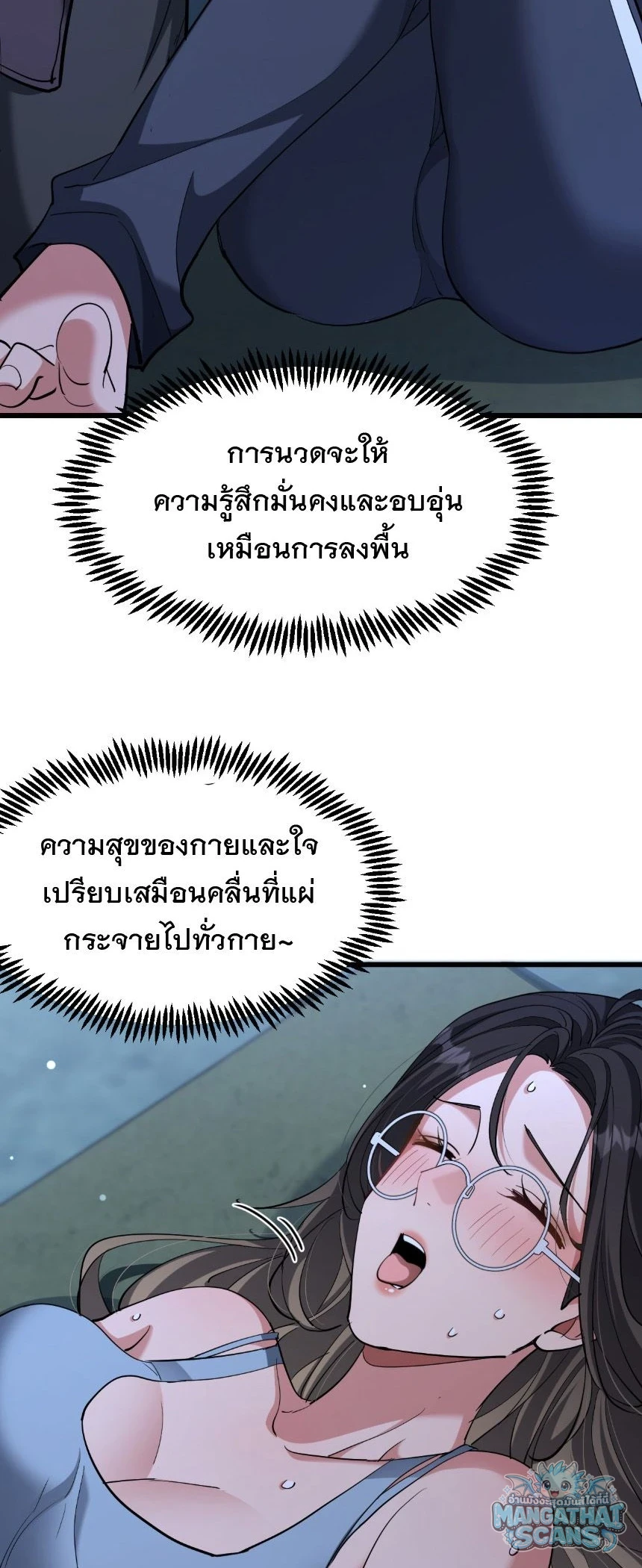 หน้า 29